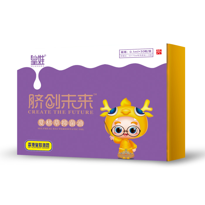 皇娃夏枯草抑菌油.jpg 皇娃夏枯草抑菌油.jpg