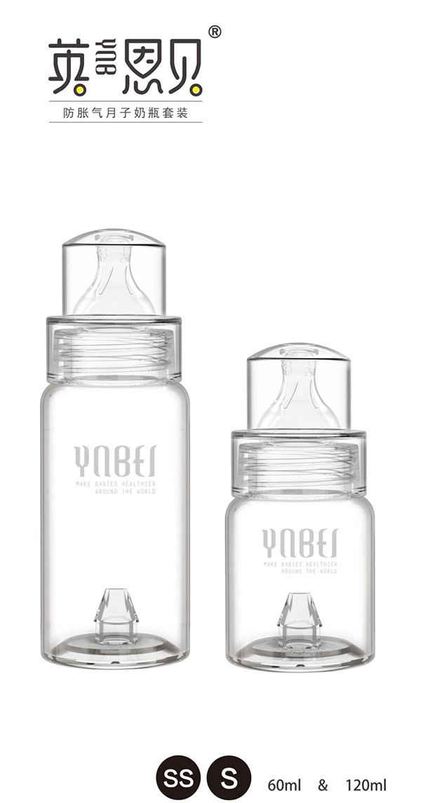 英恩貝防脹氣月子奶瓶套裝.jpg 英恩貝防脹氣月子奶瓶套裝.jpg
