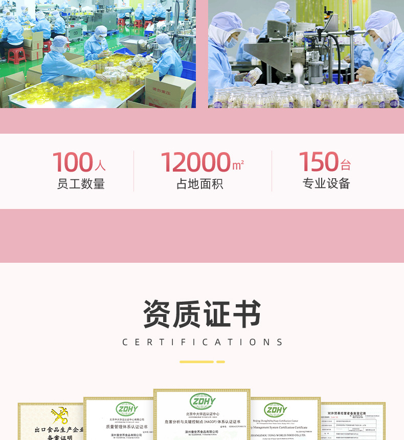 代餐餅干 (2).jpg