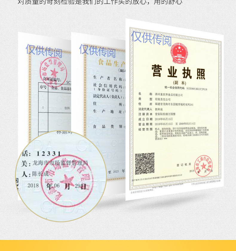 凍干百香果 (13).jpg