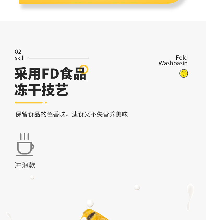 凍干百香果 (5).jpg