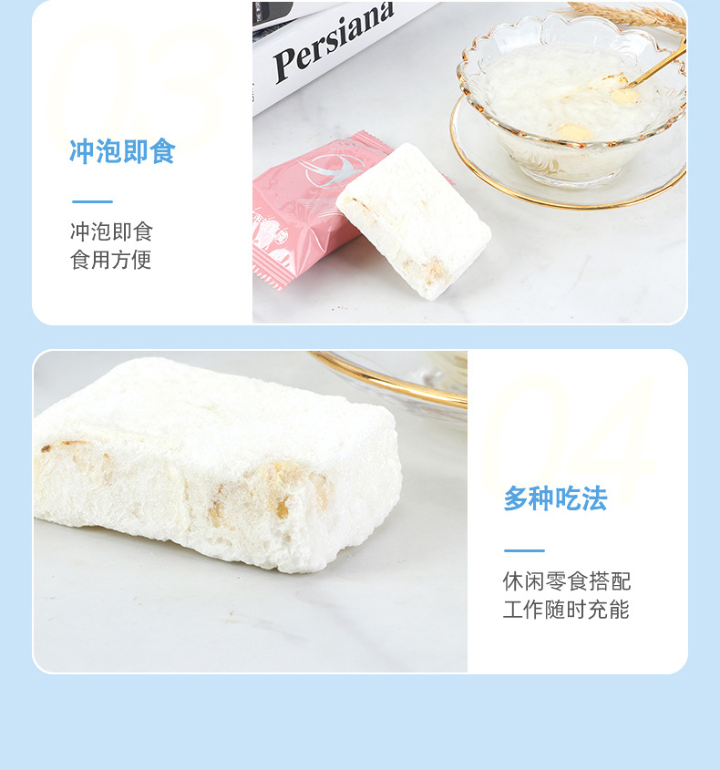 凍干燕窩銀耳羹 (7).jpg