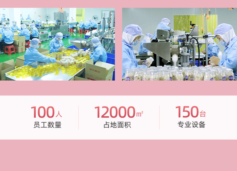 口水軟棒餅干 (2).jpg