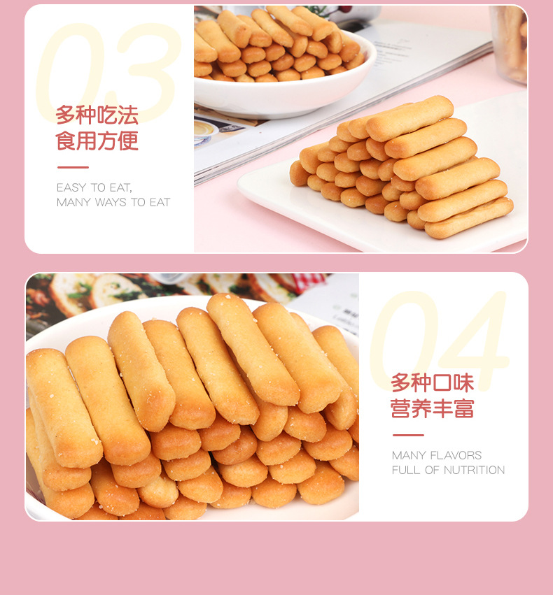 芝士餅干 (7).jpg