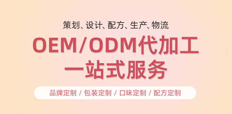 日式小方餅 (1).jpg