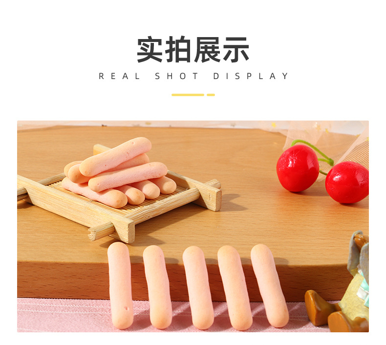 兒童果蔬造型餅干 (8).jpg