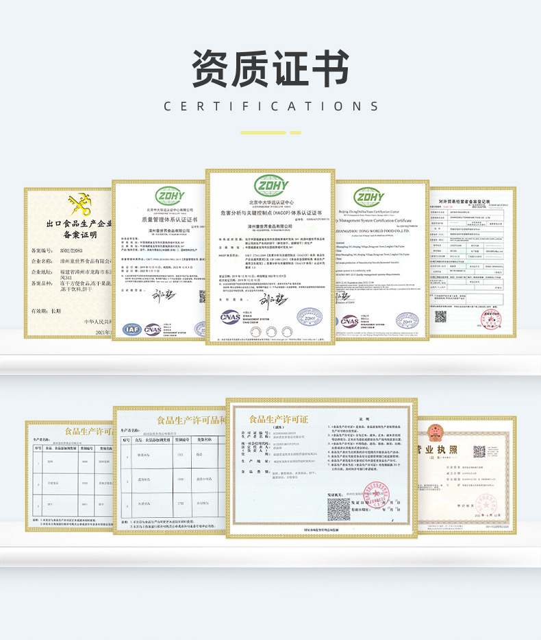 凍干水果酸奶塊 (3).jpg