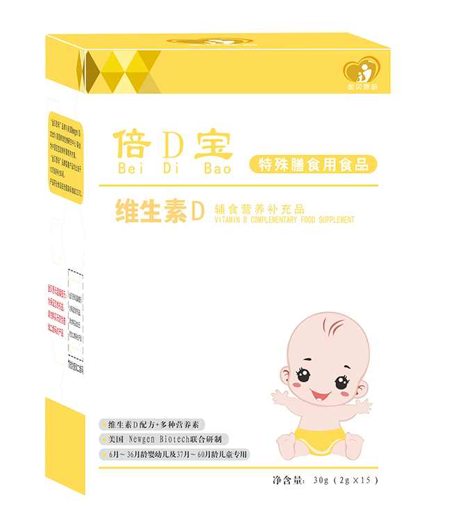 金貝恩母倍D寶.jpg 金貝恩母倍D寶.jpg