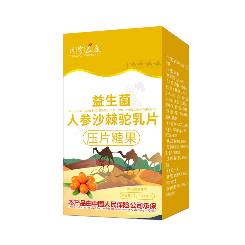 ��S����+��Ԫ�䷽���������˅�ɳ�����Ƭ������ͯ�I�B(y��ng)Ʒ�Ј�