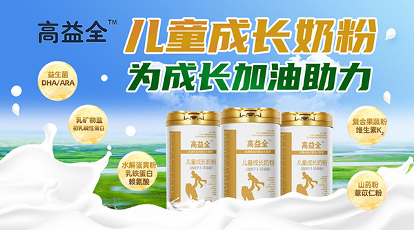 ����ף�R����ȫ�c�𱬋�ͯ�W(w��ng)���s���� ��ͯ�̷����������̷�ȫ�������ذ��_��