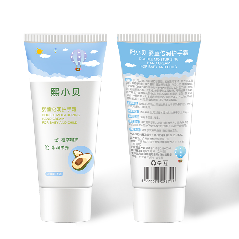 �ﶬyingyeͯ�̝�(r��n)�����o(h��)��˪�ӹ�����OEM (2).jpg