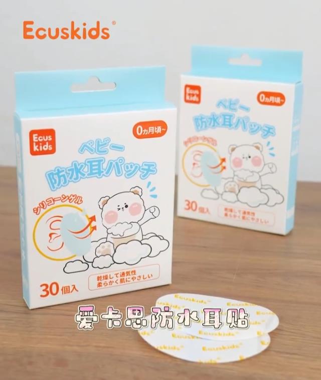 Ecuskids��(��i)��˼��ˮ���N.jpg