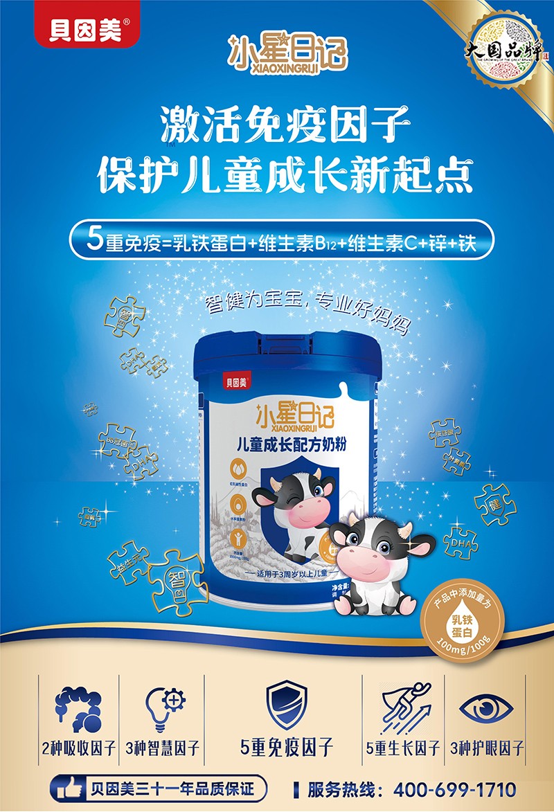  ؐ����С����ӛ��ͯ���L�䷽�̷�4