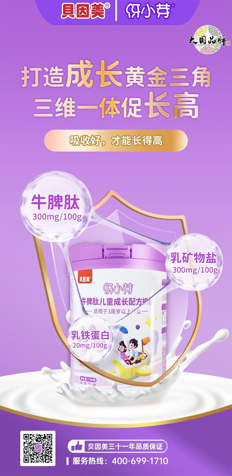  ؐ������СѿţƢ�ă�ͯ���L(zh��ng)�䷽�̷�1