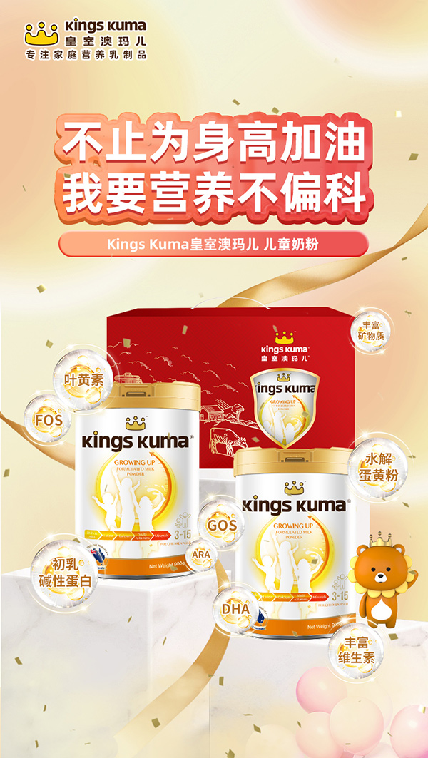 ��Ԫ�I�B(y��ng)������֮�������ҰĬ����̷۝M�����M�߾��ʻ��I�B(y��ng)����