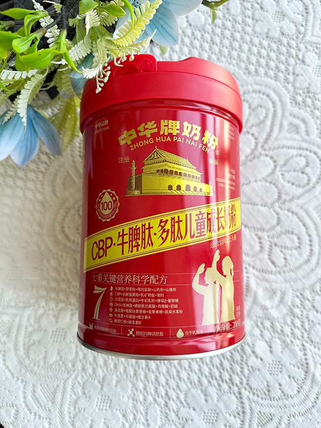 中華牌CBP牛脾肽多肽兒童成長奶粉.jpg