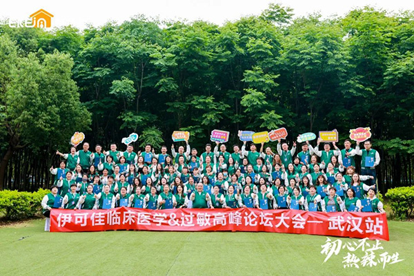 ���Ĳ�ֹ�����������������ɼѵڶ����R���t(y��)�W&�^���߷�Փ������A�M�ɹ���