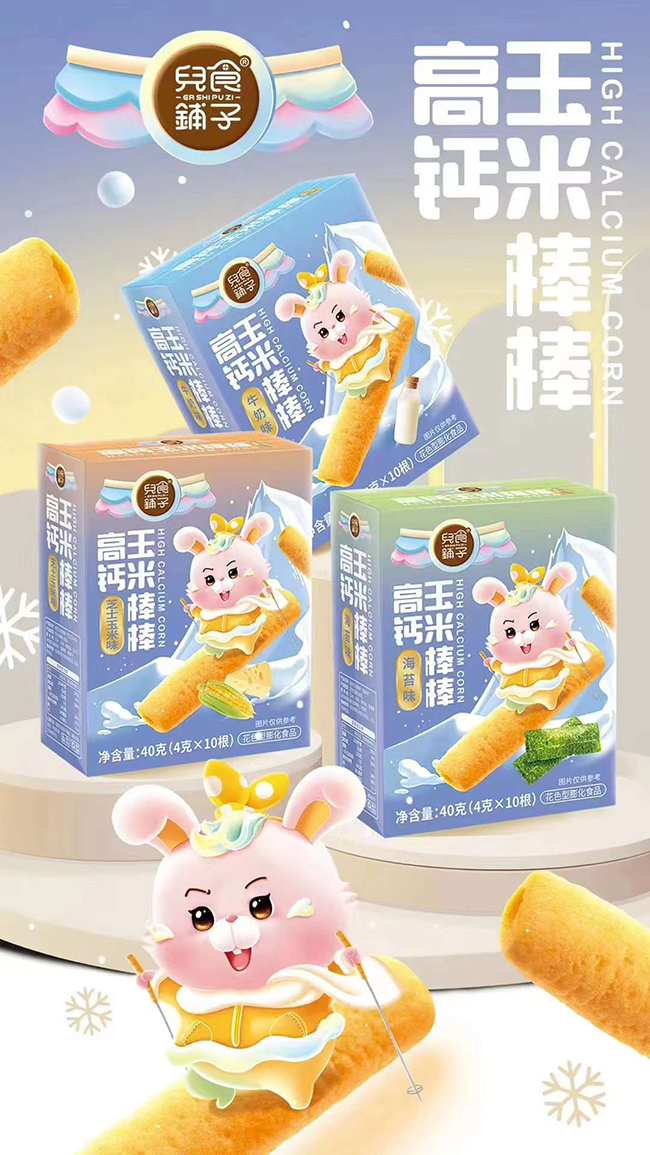 兒食鋪子高鈣玉米棒棒.jpg 兒食鋪子高鈣玉米棒棒.jpg