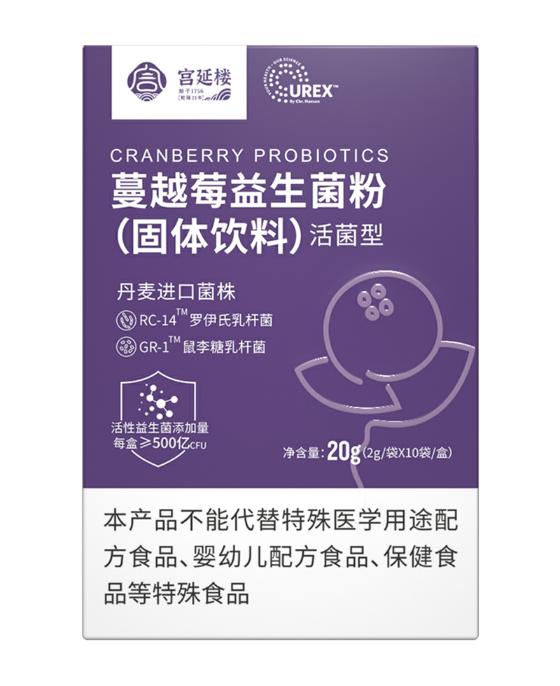 宮延樓衡蔓越莓益生菌粉(固體飲料)活菌型.jpg 宮延樓衡蔓越莓益生菌粉(固體飲料)活菌型.jpg