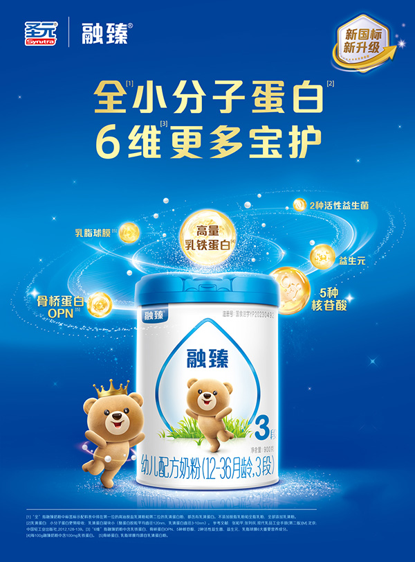 ʥԪ�����䷽�̷� ȫС���ӵ���6�S�������o(h��)