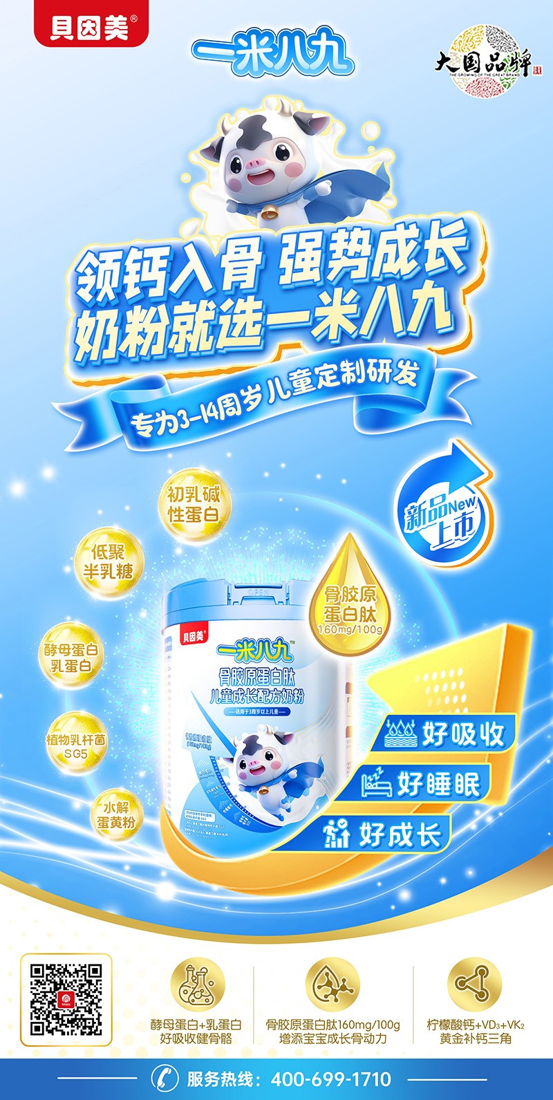  ؐ����һ�װ˾Ź��zԭ�����ă�ͯ���L�䷽�̷�02