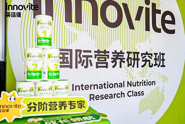 Ӣ��SINNO-INRC���H�I�B(y��ng)�о����ʮ���ڡ����uվ�A�M�Y��