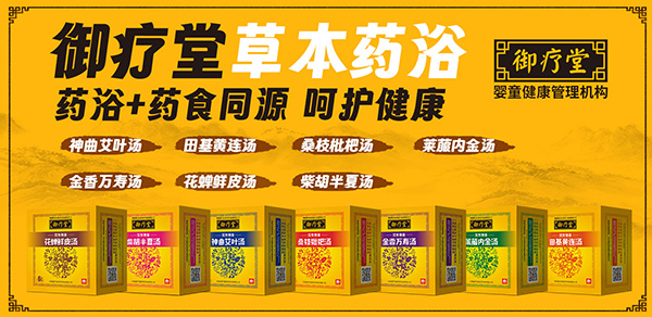 �����òݱ�ˎԡ һ��һ��ʹ�÷���