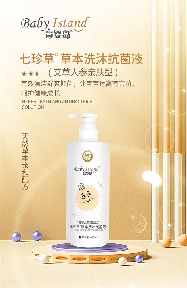  ����u����ݲݱ�ϴ�忹��Һ