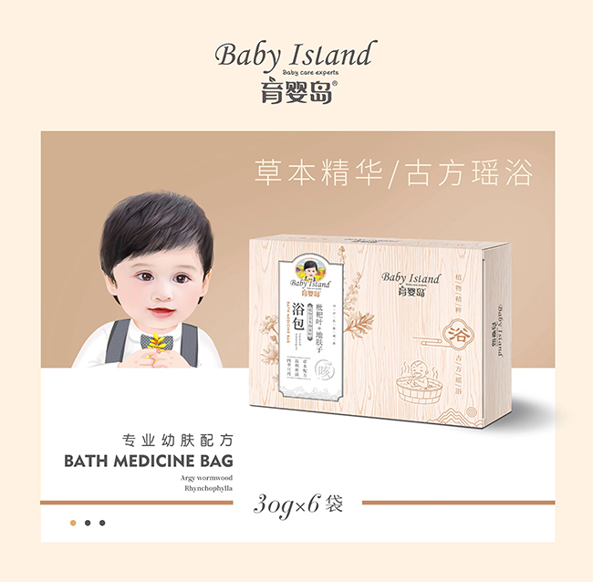 育嬰島浴包 枇杷葉+地膚子