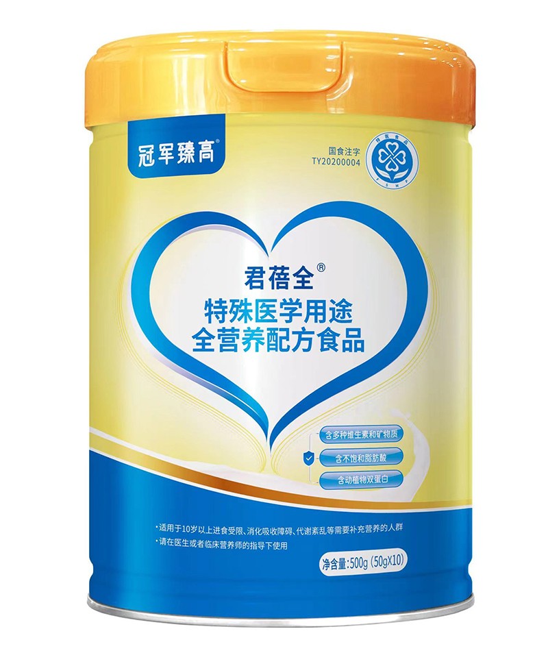  ��܊��߾���ȫ�����t(y��)�W(xu��)��;ȫ�I�B(y��ng)�䷽ʳƷ