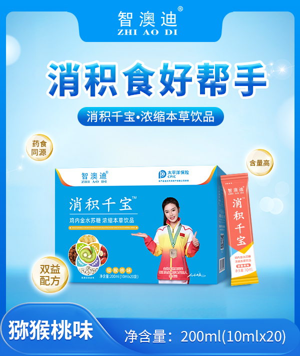 ���������eʳ���P(gu��n)ע���ǰĵ����eǧ����s�����Ʒ�����ճ��{(di��o)��