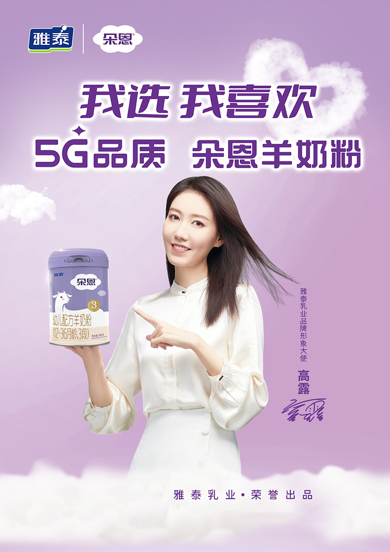  ����׃��䷽���̷ۣ�12-36���g��3�Σ�800�˺���