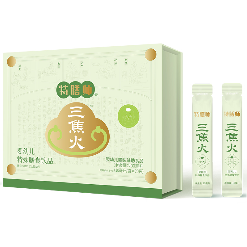 特膳師三焦火特殊膳食飲品.jpg 特膳師三焦火特殊膳食飲品.jpg