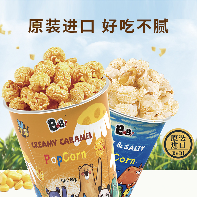 BeBi爆米花(膨化食品) 40g 韓國進口.jpg BeBi爆米花(膨化食品) 40g 韓國進口.jpg