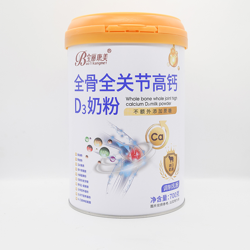 寶麗康美全骨全關(guān)節(jié)高鈣D3奶粉.jpg 寶麗康美全骨全關(guān)節(jié)高鈣D3奶粉.jpg