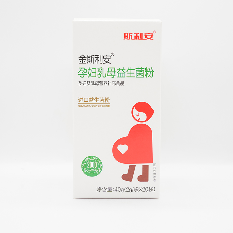 金斯利安孕婦乳母益生菌粉.jpg 金斯利安孕婦乳母益生菌粉.jpg