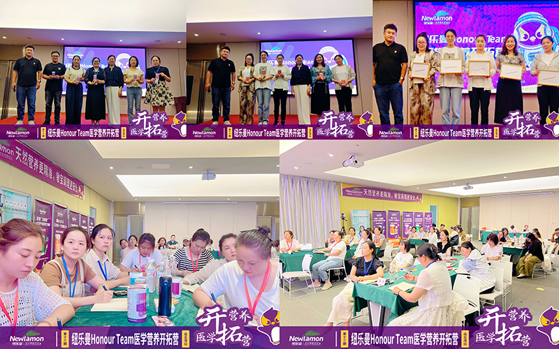 �~��(l��)��Honour Team�t(y��)�W(xu��)�I(y��ng)�B(y��ng)�_(k��i)�ؠI(y��ng)��13��վ�A�M�Y(ji��)�I(y��ng)02.jpg