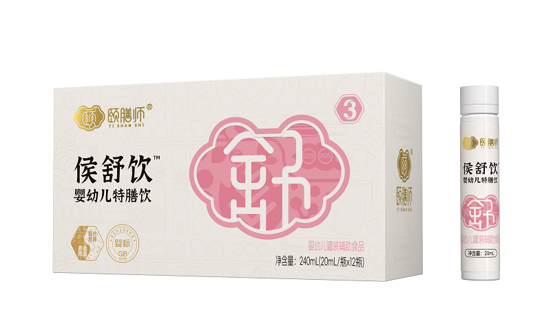 頤膳師3號(hào)侯舒飲.jpg 頤膳師3號(hào)侯舒飲.jpg