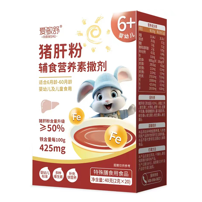 愛敏舒豬肝粉輔食營(yíng)養(yǎng)素撒劑.jpg 愛敏舒豬肝粉輔食營(yíng)養(yǎng)素撒劑.jpg