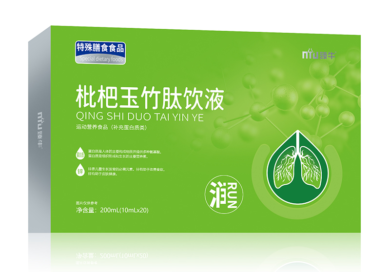   ��ţ�����������Һ