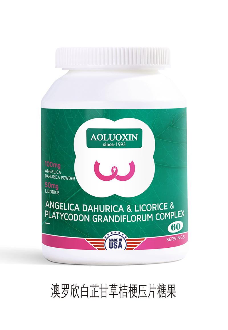 澳羅欣白芷甘草桔梗壓片糖果.jpg 澳羅欣白芷甘草桔梗壓片糖果.jpg