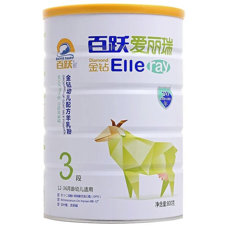 百躍愛(ài)麗瑞金鉆幼兒配方羊乳粉.jpg 百躍愛(ài)麗瑞金鉆幼兒配方羊乳粉.jpg