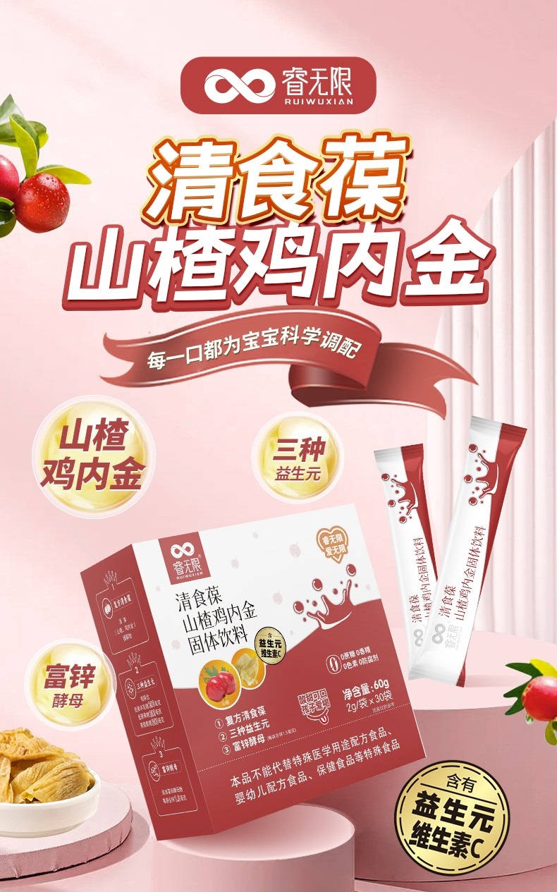  o����ʳ��ɽ��u��(n��i)����w���60g