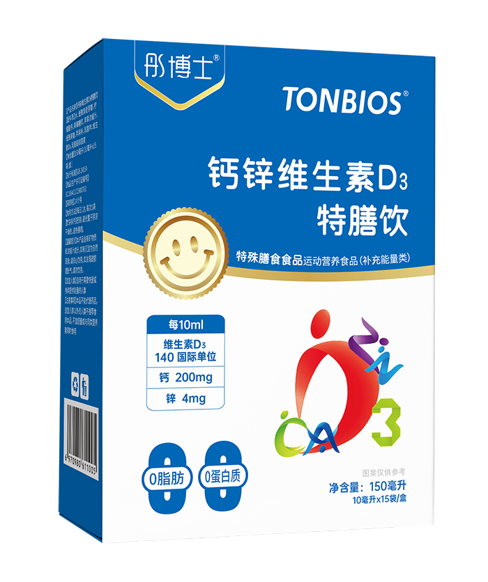 ֱ��ͯ�I(y��ng)�B(y��ng)ʹ�c(di��n)��ͮ��ʿ�}�\�S D3 ���������