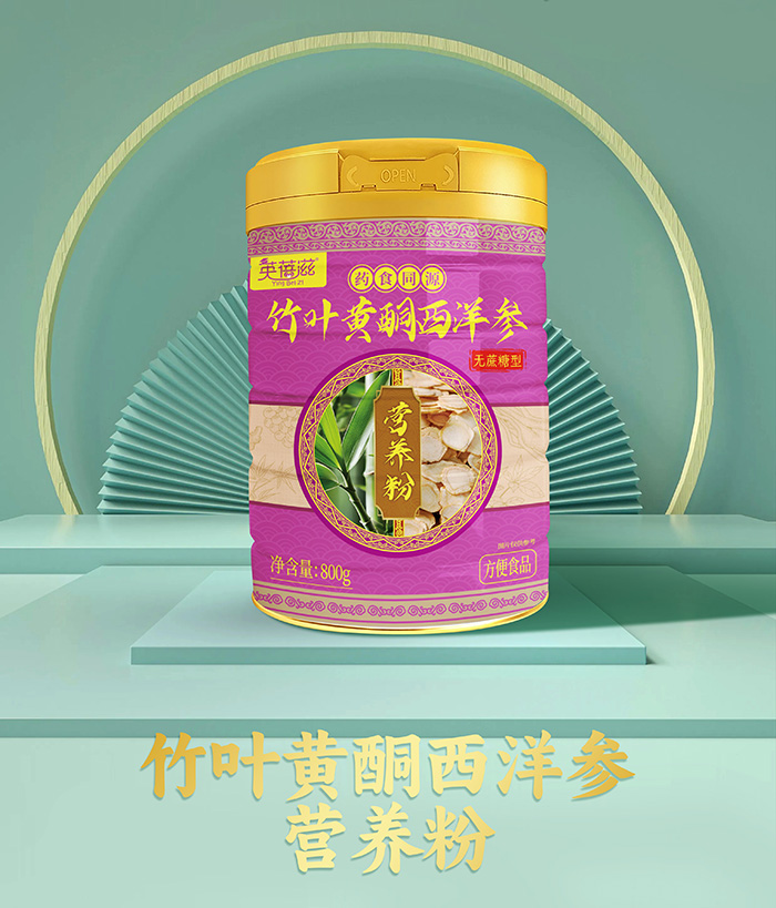 Ӣ����ˎʳͬԴ�I�B(y��ng)�ۣ��������t(y��)�ǻ������콡�����x��