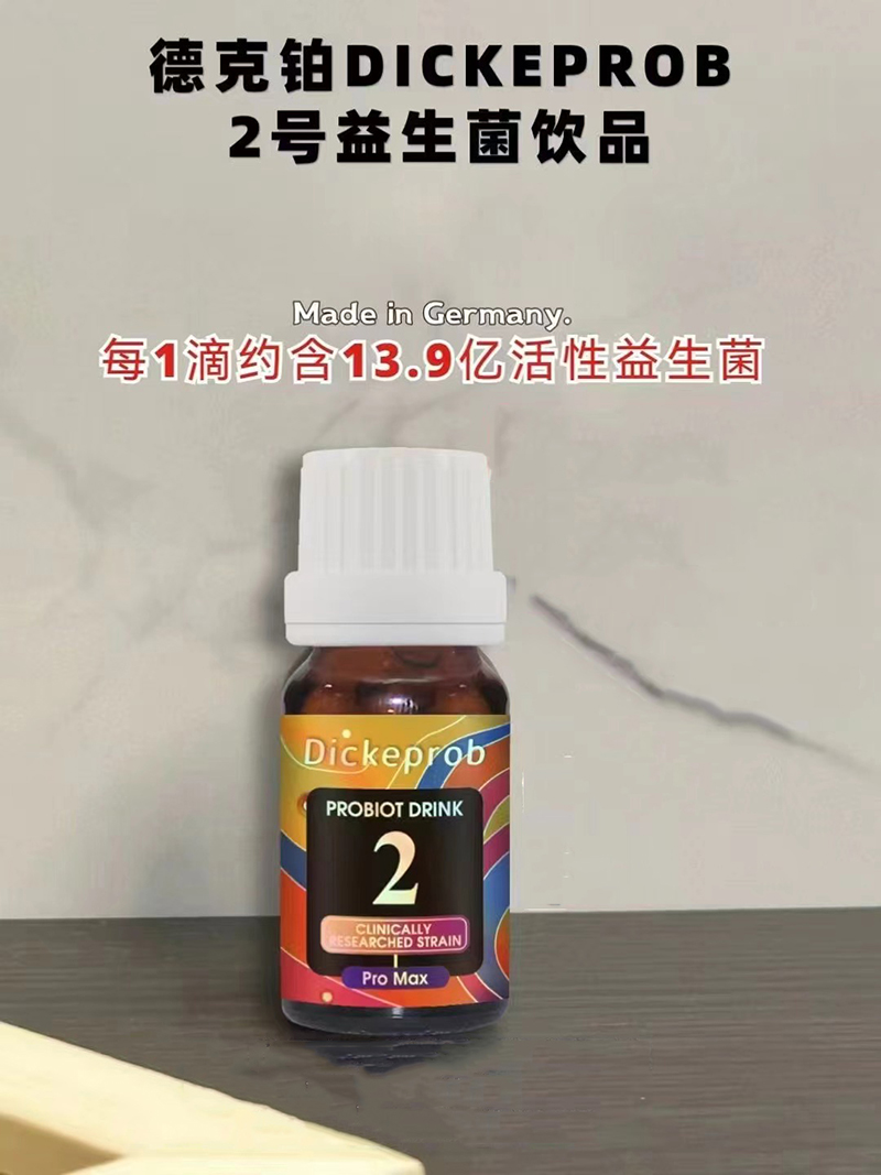 �¿��KDICKEPROB 2̖�������Ʒ.jpg