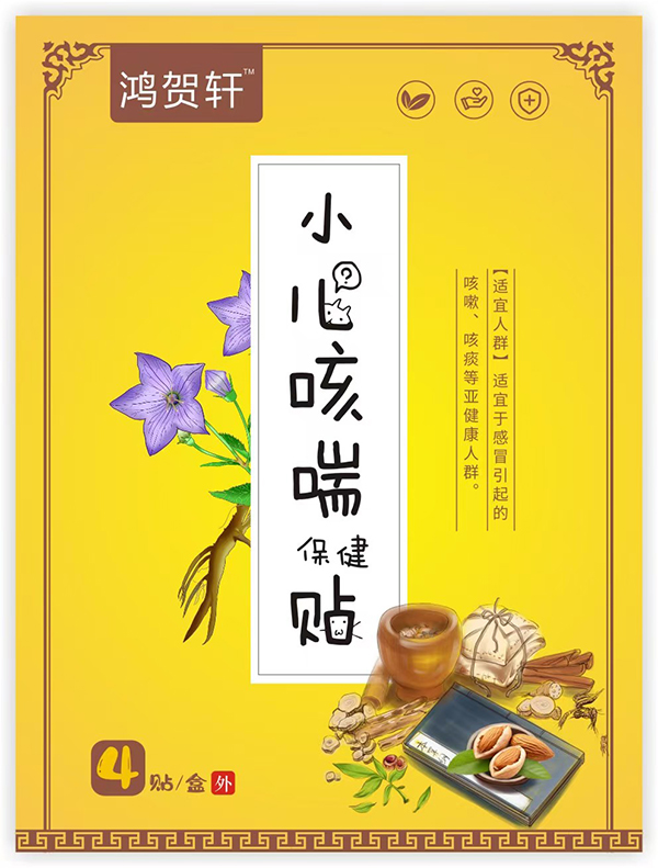 �������x�������R܎С���ȴ��N�@���L(zh��ng)��A