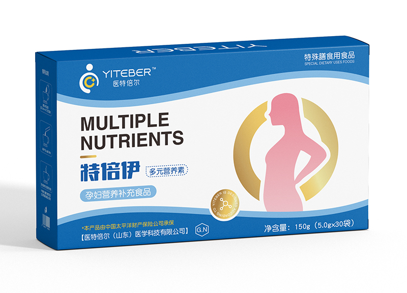 醫(yī)特倍爾特倍伊多元營養(yǎng)素(孕早期).jpg