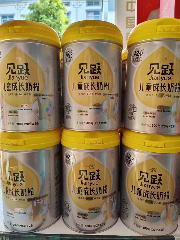 一鳴見躍兒童成長奶粉.jpg 一鳴見躍兒童成長奶粉.jpg