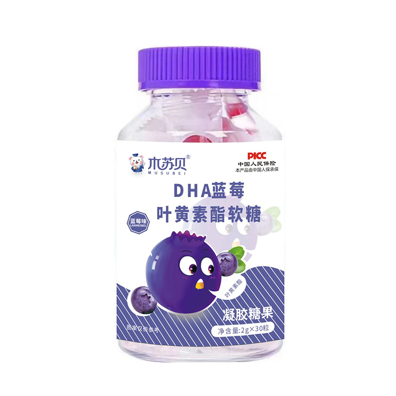 木蘇貝DHA藍(lán)莓葉黃素酯軟糖.jpg 木蘇貝DHA藍(lán)莓葉黃素酯軟糖.jpg